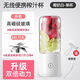 小米寶寶小米米家同款小米米家同款充電便攜式榨汁機家用小型全自動(dòng)多功能水果榨汁杯榨汁水杯一 墨綠色 小 雙杯玻璃六刀 白色
