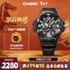 卡西歐（CASIO）手表 G-SHOCK 航空系列防震防水運動(dòng)手表新年禮物GR-B300-1APR