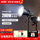 智云功率王Z系列補光燈 Z1 Z2 Z3 Z5專(zhuān)業(yè)影視燈大功率攝影棚直播單反相機室內美顏拍攝錄制常亮燈 【智云功率王】Z2