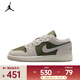 耐克Jordan （Jordan）2025年男大童AIR JORDAN 1 LOW SE (GS)籃球鞋 HV4396-201 40