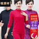 恒源祥【熱銷(xiāo)5W套】秋衣秋褲女純棉內衣中老年保暖套裝 玫紅-中領(lǐng)女款