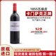 卡門(mén)薩克酒莊（Camensac）法國波爾多上梅多克產(chǎn)區進(jìn)口紅酒  卡門(mén)薩克正牌副牌干紅葡萄酒 2012【卡門(mén)薩克正牌】1瓶