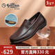 金利來(lái)（Goldlion）男鞋商務(wù)皮鞋25新套腳鞋款平底一腳蹬豆豆鞋G582510018CCB棕色42