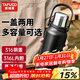 泰福高（TAFUCO）316L不銹鋼保溫杯學(xué)生大容量保溫水壺男女高顏值水杯騎士黑T1178