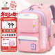 史努比（SNOOPY）書(shū)包小學(xué)生 兒童護脊減負4-6年級大容量背包女孩雙肩包 粉色大號