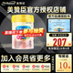 美贊臣（MeadJohnson）港版安嬰寶A+NeuroPro2段較大嬰兒配方奶粉 NeuroProHMO2段900g（1罐）
