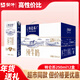 蒙牛10月特惠促銷(xiāo)特侖蘇純牛奶官方正品送禮250mLx12禮盒早餐整箱批發(fā) 特侖蘇12盒*1提