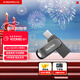 閃迪（SanDisk）128GB Type-C USB3.2 手機U盤(pán) DDC4深空灰 讀速400MB/s 自動(dòng)備份 雙接口優(yōu)盤(pán) 手機筆記本電腦通用