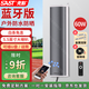 先科（SAST）戶(hù)外藍牙防水音柱60W室內外壁掛音響喇叭套裝功放學(xué)校操場(chǎng)商用會(huì )議公共廣播店鋪音樂(lè )音箱主機