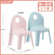 茶花帶靠背椅子塑料凳子小Q靠背椅子舒適穩固防滑 【2個(gè)裝】粉色+藍色（新老色隨機發(fā)）