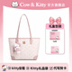 COW&KITTY正品KT貓女包2026年新款學(xué)生女士單肩包斜挎包情人節女士生日禮物 【1】粉色【掛件禮盒禮袋】 長(cháng)37cm寬12cm高25.5cm