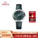 歐米茄（OMEGA）瑞士手表 新碟飛系列機械女表434.13.34.20.60.001 新年禮物