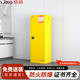 信京防爆柜工業(yè)防火防爆箱化學(xué)品危險品安全柜22加侖1650*590*460mm黃
