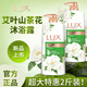 力士（LUX）持久留香72小時(shí)香體艾葉止癢山茶香1kg乳液男女士金榜
