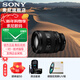 索尼（SONY） FE20-70mm F4 G全畫(huà)幅 超廣角 變焦G鏡頭SEL2070G 小三元 20-70 20-70G 標配贈尼克斯72UV+清潔套裝
