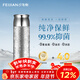 飛劍（feijian）純鈦保溫杯高檔燜茶杯茶水分離戶(hù)外泡茶水杯商務(wù)辦公禮品鈦杯定制 皓月銀500ml