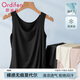 歐迪芬女士吊帶背心女無(wú)痕莫代爾舒適透氣裸感遮副乳內搭基礎打底黑XL