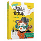 【文軒網(wǎng)】超級作文本三年級下冊 圖書(shū)