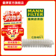 曼牌濾清器（MANNFILTER）C29401/1空氣濾芯格適用于花冠/花冠EX/帝豪/GC7/EC7/遠景