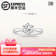 DR求婚鉆戒K金/PT950鉑金經(jīng)典六爪經(jīng)典結婚莫桑鉆戒指情人節禮物 1克拉 禮盒+ PT950 活口(大小可調節)