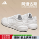 阿迪達斯（adidas）阿迪達斯板鞋男鞋女鞋子2025新款小白鞋男女情侶鞋低幫休閑運動(dòng)鞋 JS4358【官方正品 假一賠十】 經(jīng)典小白鞋 42