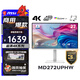 微星（MSI） 27英寸4K顯示器IPS面板60Hz Type-C 98W HDR400 內置音箱 升降旋轉設計師電腦辦公顯示屏 MD272UPHW 支持PIP/PBP分屏