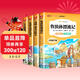 魯濱遜漂流記六年級 快樂(lè )讀書(shū)吧六年級下冊湯姆.索亞歷險記 愛(ài)麗絲漫游仙境記 騎鵝旅行記（全4冊）魯濱孫漂流記適用人教版課外書(shū)配套書(shū)目正版圖書(shū)兒童文學(xué)中小學(xué)教輔小學(xué)生課外閱讀書(shū)籍7-10歲推薦閱讀