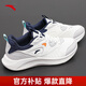 安踏（ANTA）男鞋運動(dòng)鞋男士秋季款皮面防潑水舒適軟底輕便學(xué)生旅游跑步鞋子 【皮面防潑水】白/灰/新墨水藍-5 41