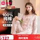芬騰睡衣女【柔棉 新中式】花邊圓領(lǐng)國風(fēng)盤(pán)扣花卉家居服套裝 萌粉 L