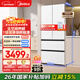 美的（Midea）503L法式多門(mén)冰箱超薄零嵌入式一級能效風(fēng)冷無(wú)霜變頻大容量以舊換新白色BCD-503WUFPZM(E)國家補貼