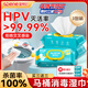 星幫尼hpv馬桶消毒濕巾殺菌廁所衛生間擦馬桶圈坐便器無(wú)酒精清潔濕紙巾