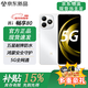 華為手機新機2025上市5G手機暢享80智選hi暢享80系列【24期免息】長(cháng)續航手機華為鴻蒙老人機補貼mate80 珍珠白 8GB+256GB 官方標配+大禮包