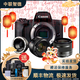 佳能 Canon EOS M3 M5 M50 M6 M100 M200 微單相機 入門(mén)學(xué)生旅游相機 佳能 M50 套機鏡頭+50/1.8小痰盂+轉接環(huán) 95成新