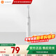 小米米家電動(dòng)牙刷成人情侶男女生日禮物軟毛超聲波實(shí)用便攜長(cháng)續航熱門(mén)結婚禮品新年禮物 T300白色