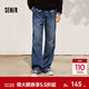 森馬（Semir）森柔牛仔|牛仔褲男寬松闊腿褲2025冬新款美式傘兵褲復古做舊 牛仔藍灰88402 M