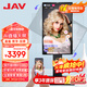 JAV43英寸AI直播大屏顯示器直播一體機教育教學(xué)一體機豎屏投屏抖音帶貨移動(dòng)屏幕題詞觸摸旋轉LED43C3K