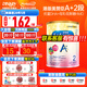 美贊臣（MeadJohnson）港版安嬰寶A+2段嬰幼兒二段新升級配方 HMO+DHA+益生元配方奶粉 新版2段A+850g