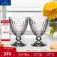 德國唯寶（Villeroy&Boch）波士頓系列進(jìn)口多巴胺炫彩紅酒杯葡萄酒杯水晶高腳玻璃杯情侶對杯 透明色 紅葡萄酒杯對杯  200ml