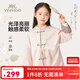 英氏（YEEHOO）兒童漢服女童唐裝春季淑女國風(fēng)新中式盤(pán)扣外套春裝復古中大童裝 夢(mèng)澤花羽淺粉 150