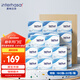 英特漢莎（interhasa!）180抽*20包商用商務(wù)擦手紙廚房用紙酒店家用抽紙衛生間廁所紙巾