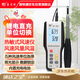 鑫思特熱敏式風(fēng)速儀HT-9829高精度數字微風(fēng)測量?jì)x風(fēng)速計風(fēng)量計測風(fēng)儀