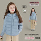 圖圖小象童裝女童輕薄款羽絨服冬裝三防保暖2025新款大童校服神器保暖外套 藍色 170 【身高約170cm】