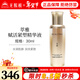 無(wú)限極萃雅賦活緊塑精華液抗皺緊致舒緩保濕護膚品旗艦專(zhuān)柜正品化妝品