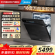美的（Midea）【萬(wàn)向X6S Max】18套150L嵌入式洗碗機 萬(wàn)向噴淋臂 4鍋同洗 四星消毒 七星消殺一鍵洗烘 門(mén)店同款