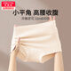 美·雅·挺女士?jì)妊澟哐咕兠抟d透氣收腹提臀大碼女式平角短褲頭3條裝
