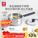 雙立人（ZWILLING）奶鍋湯鍋不銹鋼抗黃無(wú)涂層嬰兒輔食鍋一人食熱奶泡面煮面鍋18cm