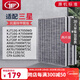 JF 適配三星空氣凈化器過(guò)濾網(wǎng) 濾芯 AX60J7000WT/SC/7006WT/SC