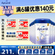 愛(ài)他美（Aptamil）【官方正品】 港版白金致親嬰幼兒配方奶粉 香港本土版 京倉配送 白金3段 6罐【社群領(lǐng)大額券】 入社群首購3罐返20元