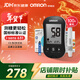 歐姆龍（OMRON）血糖測試儀631指尖測血糖儀套裝家用血糖儀（100條試紙+100針頭）