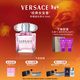 范思哲（VERSACE）許我耀眼許妍同款粉耀晶鉆女士香水30ml 新年禮物生日禮物粉鉆